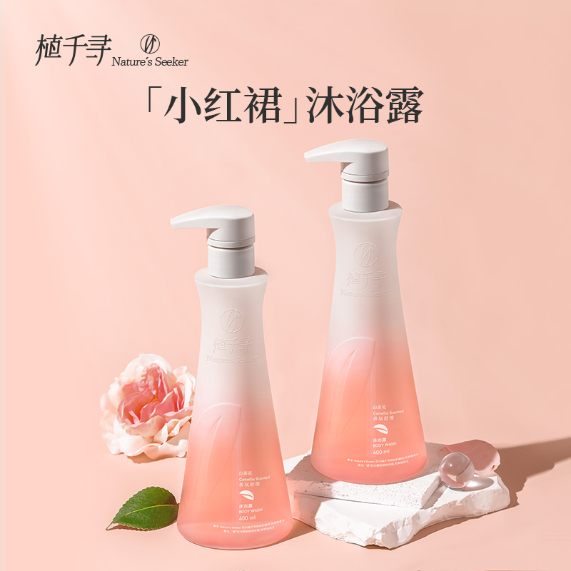 植千寻山茶花沐浴露持久留香男女士沐浴乳保湿滋润官方品牌正品