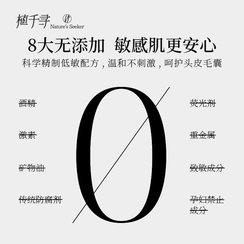 植千寻乳木果洗发水滋润柔顺止痒去屑洗发露男女官方旗舰店正品