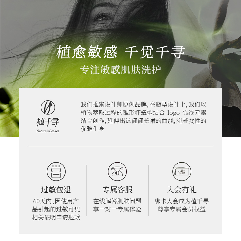 植千寻乳木果洗发水滋润柔顺止痒去屑洗发露男女官方旗舰店正品