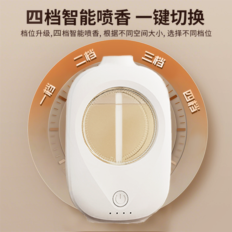 香薰机自动喷香精油雾化充电新款高端扩香家用持久卫生间厕所除臭,淘宝优惠券,粉丝福利购,淘宝优惠卷