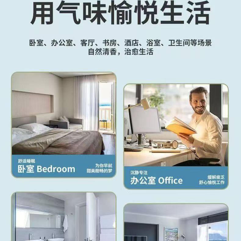 香薰机自动喷香香氛机车载香薰扩香机补充液智能冷香仪充电熏香机,淘宝优惠券,粉丝福利购,淘宝优惠卷