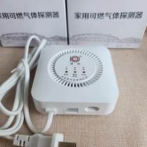 Tandong built gas alarm home fire certification kitchen natural gas leakage detection linked solenoid valve