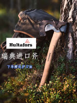 Swedish original imported Hultafors axe logging cleaters Kaushan axe woodwork axe HB Hand Axe Outdoor Axe