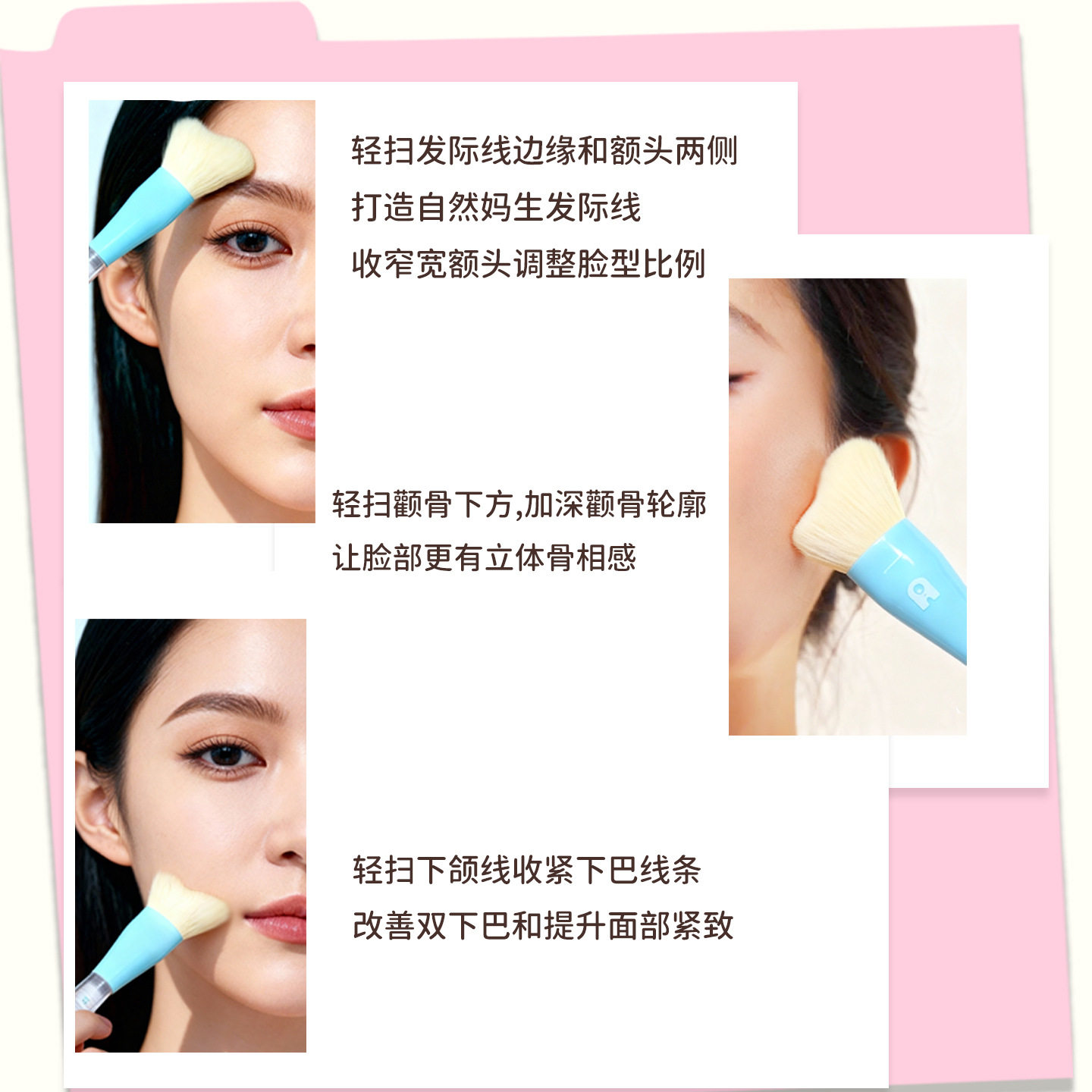 妖制轮廓柔焦修容套组斜角波浪修容刷鼻影腮红短植绒迷你定妆粉扑,淘宝优惠券,粉丝福利购,淘宝优惠卷