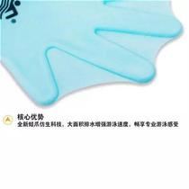 Silicone Gloves Hand Webbing Swimming Equipped Duck Palm Webbing Scuba Diving Hand Webbing Snorkeling Gloves male and female