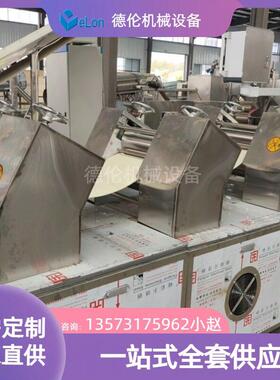 小方便面生产线设备机679电一体型化油炸方便面加流水线工出口型