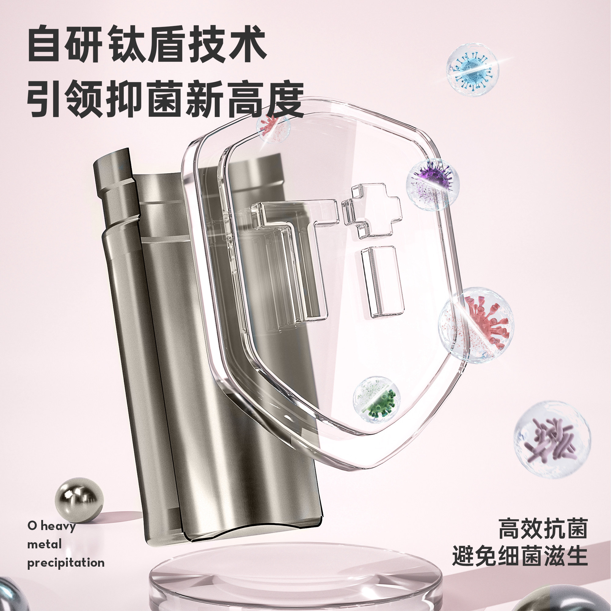  康巴赫餐饮具保温杯