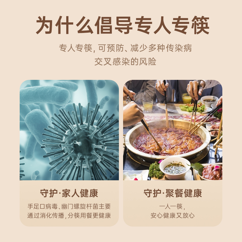 【康巴赫】健康合金筷耐高温防滑分食高颜值高端家用筷子