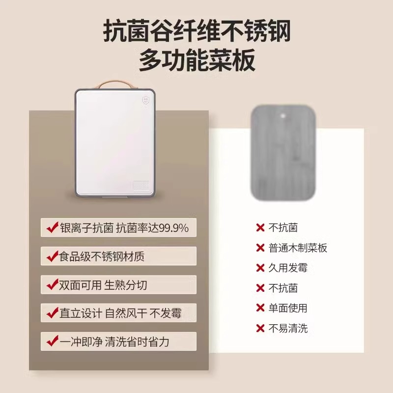 康巴赫菜板抗菌防霉不锈钢切菜双面案板厨房专用不锈钢砧板