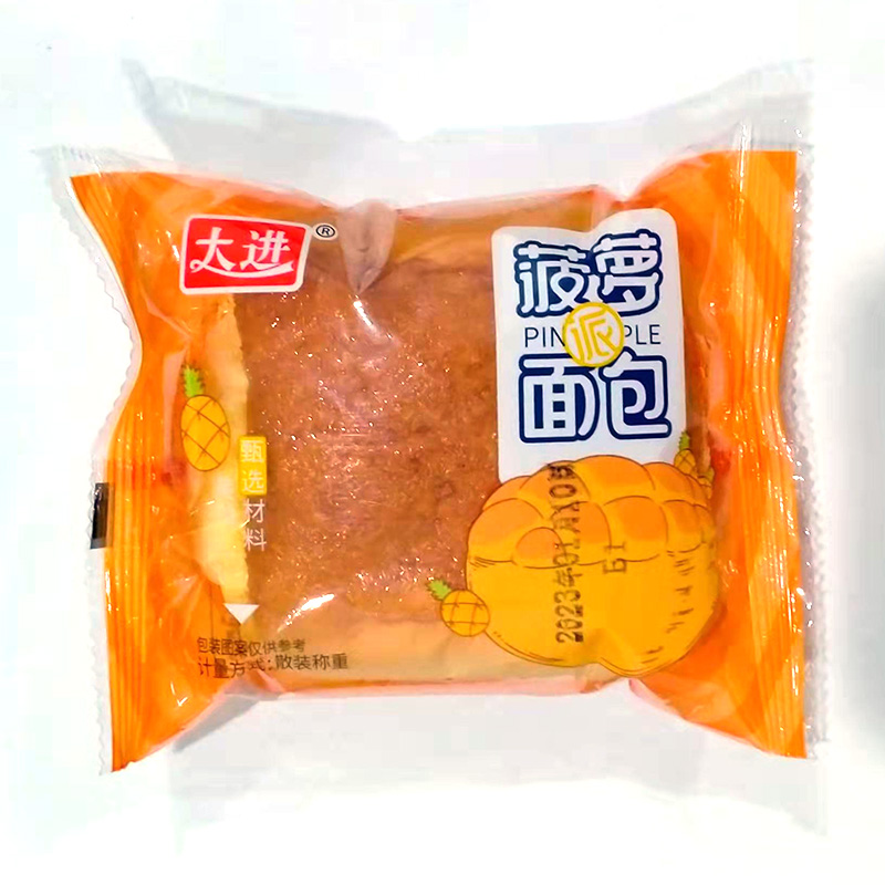 大进菠萝派手撕夹心面包糕点心休闲零食品代早餐袋装散装 - 图3