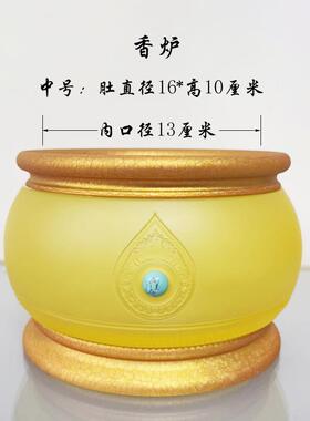 琉璃佛具套装纯铜梵华家用长明灯香炉果盘净供水杯花瓶用品摆件