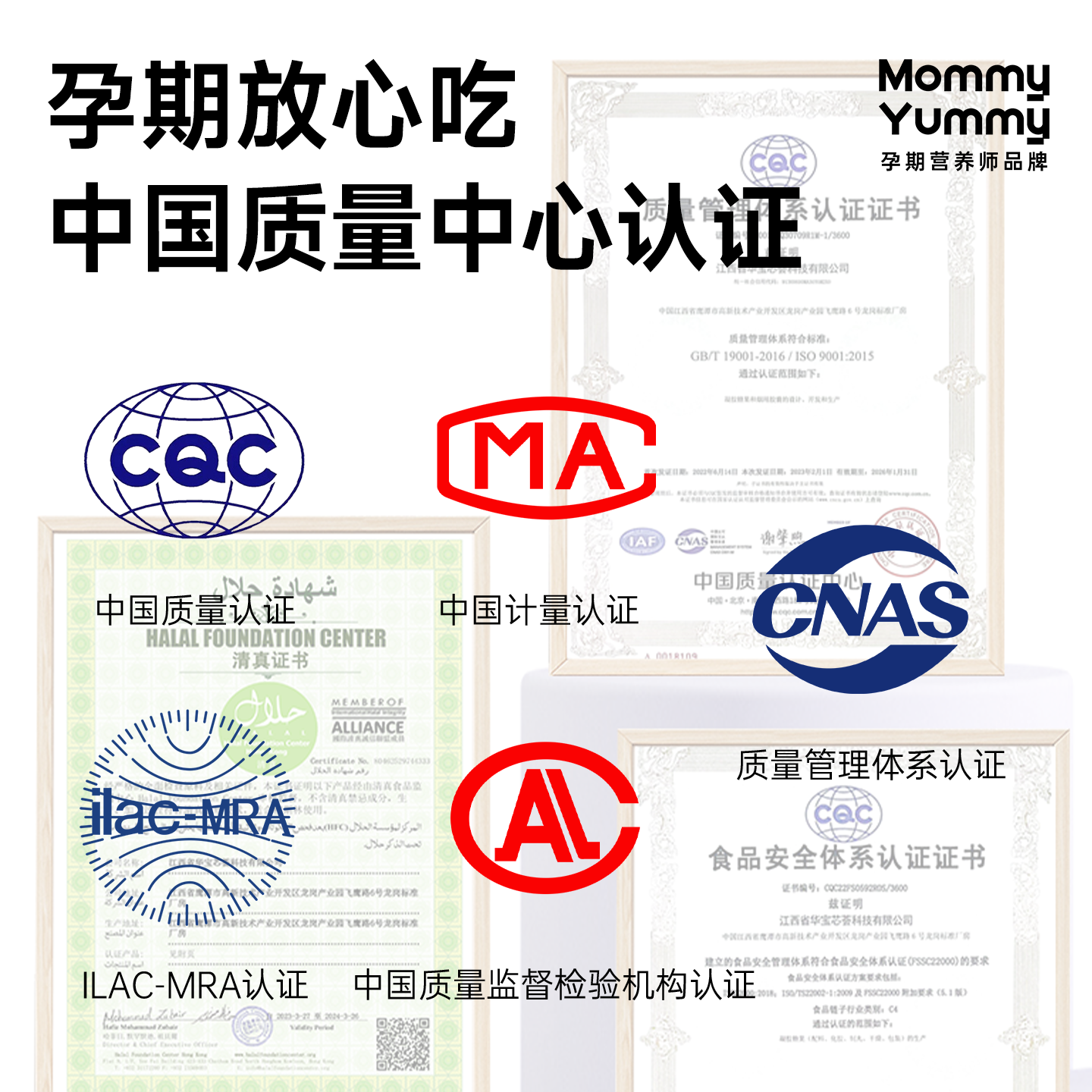 MommyYummy孕妇零食孕吐酸味梅子干孕期营养话梅饼孕反果脯缓解,淘宝优惠券,粉丝福利购,淘宝优惠卷