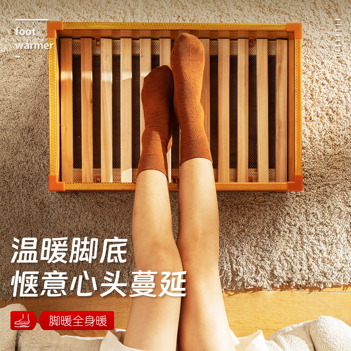 容声实木取暖器烤火箱桌下烤火炉烤脚暖脚器烘脚神器湖南火箱家用,淘宝优惠券,粉丝福利购,淘宝优惠卷