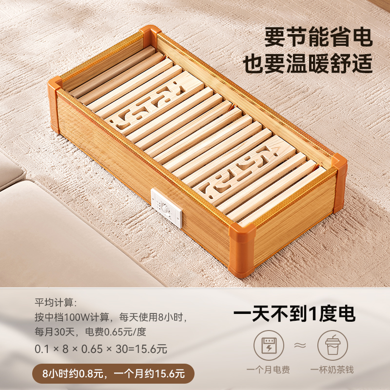 容声暖脚神器办公室冬天暖腿取暖器冬季取暖神器电加热脚底暖脚宝