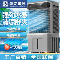 Adjective Home Cold Blower Cooling Air Conditioning Fan Refrigeration Gas Fan Removable Commercial Industrial Water Cooling Fan Water Air Conditioning