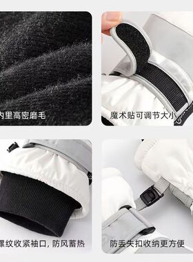 新款冬季加绒保暖可触屏滑雪手套