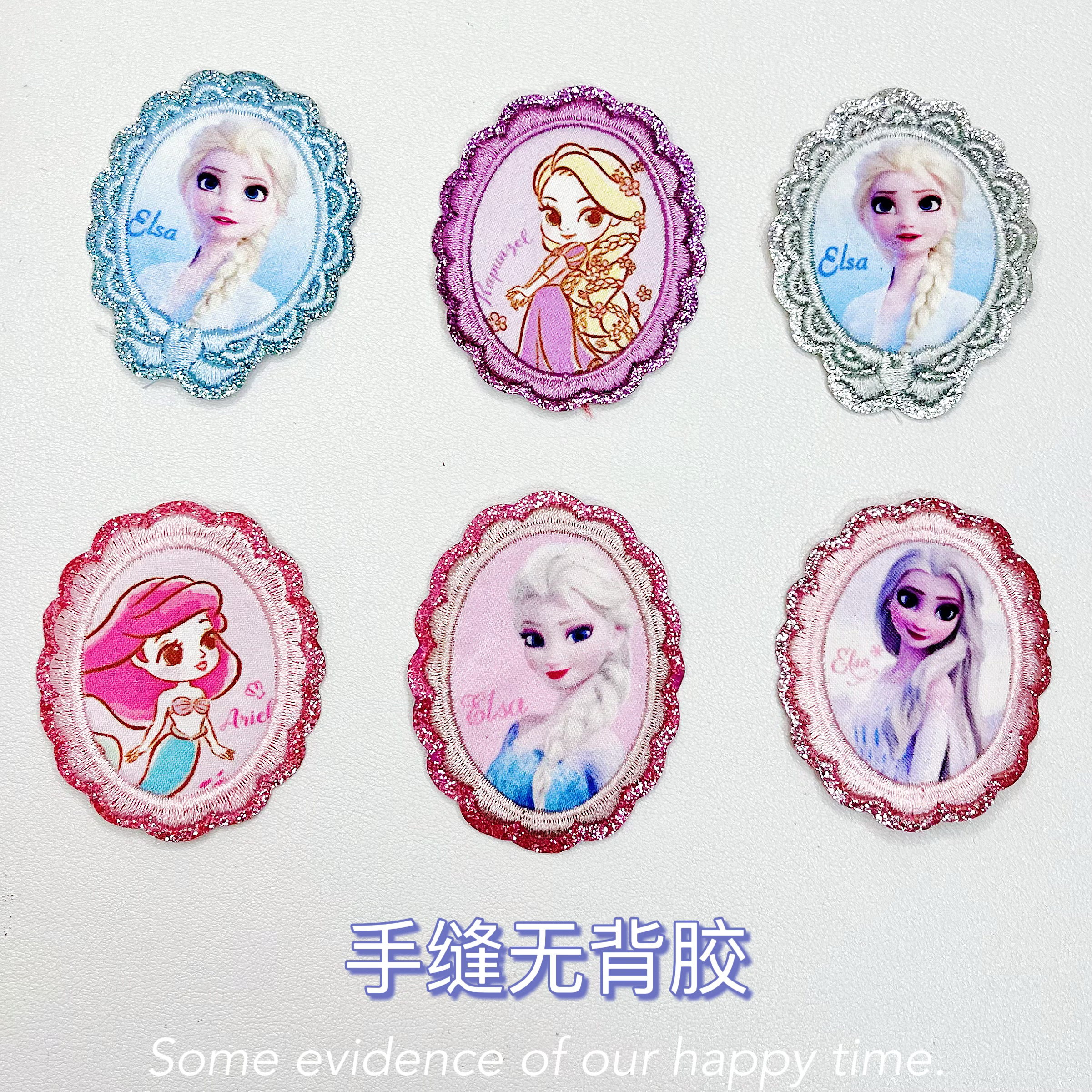 冰雪奇缘艾莎公主刺绣布贴绣章可爱卡通童装补丁装饰辅料手缝无胶 - 图2