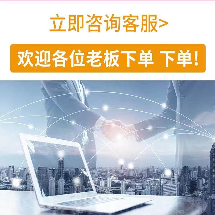 全国营业执照税务申报电商税报税咨询月报季报0申报漏报处理