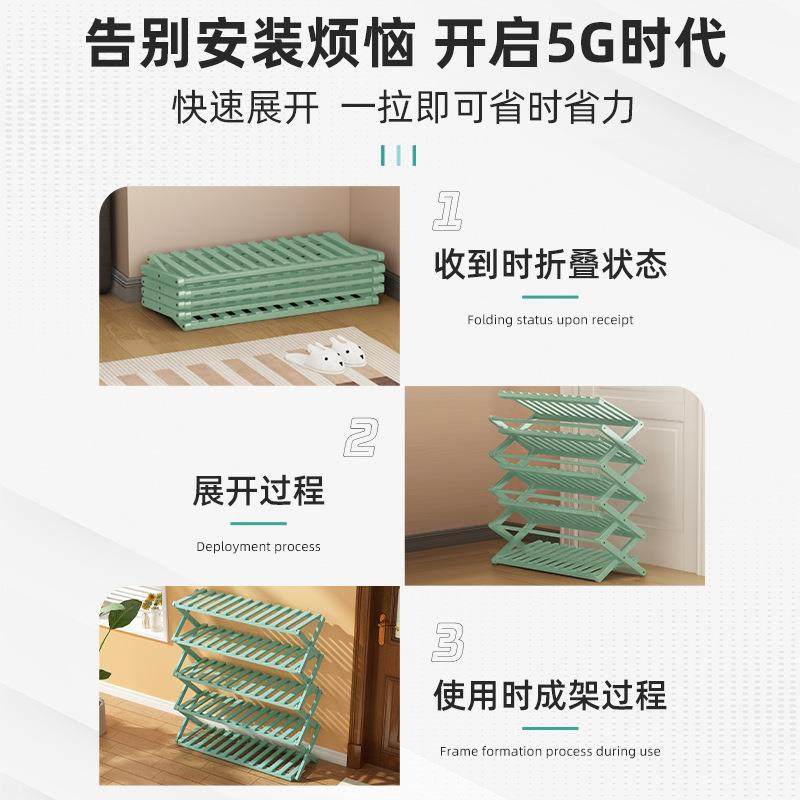 拉车套罩门口折叠鞋架一件起批简易家用鞋子收纳神器经济型租房免,淘宝优惠券,粉丝福利购,淘宝优惠卷