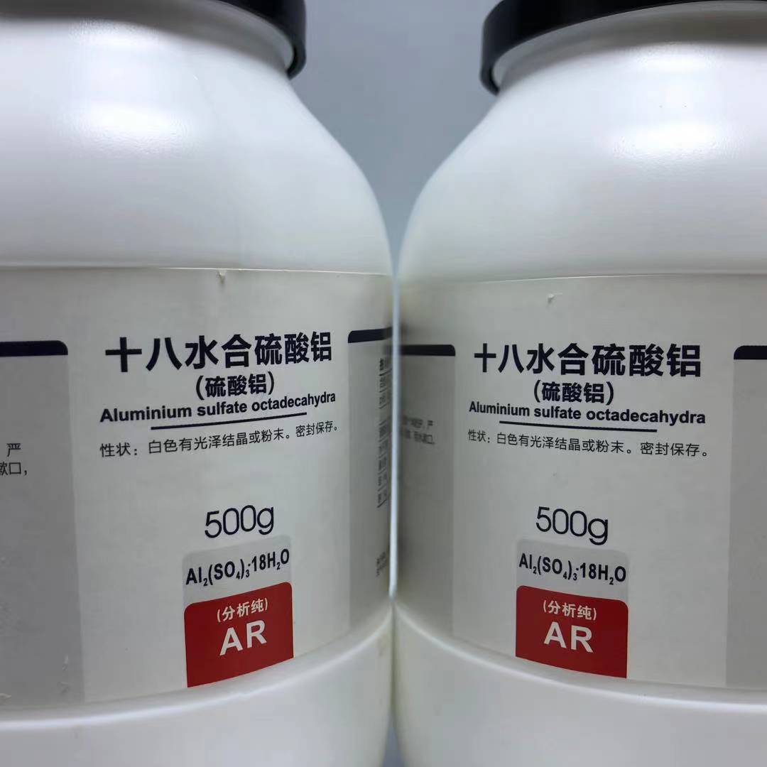 西陇科学化工 硫酸铝 AR500g/瓶分析纯化学试剂 CAS:7784-31-8 - 图3