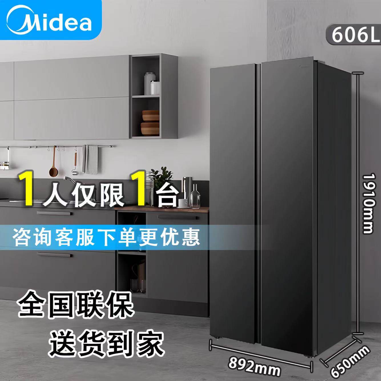 美的对开双门华凌冰箱家用风冷无霜双变频电脑控温一级大容量超薄