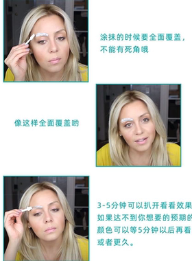 jolen漂眉膏温和漂淡眉毛唇毛