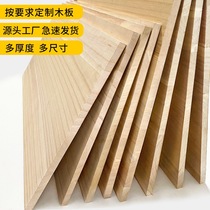 Custom Wood Board Solid Wood Board Wardrobe Stratified Shelf Laminated Plate Subplank Sheet Set Make Size Separator Thin Panel Plate Sheet