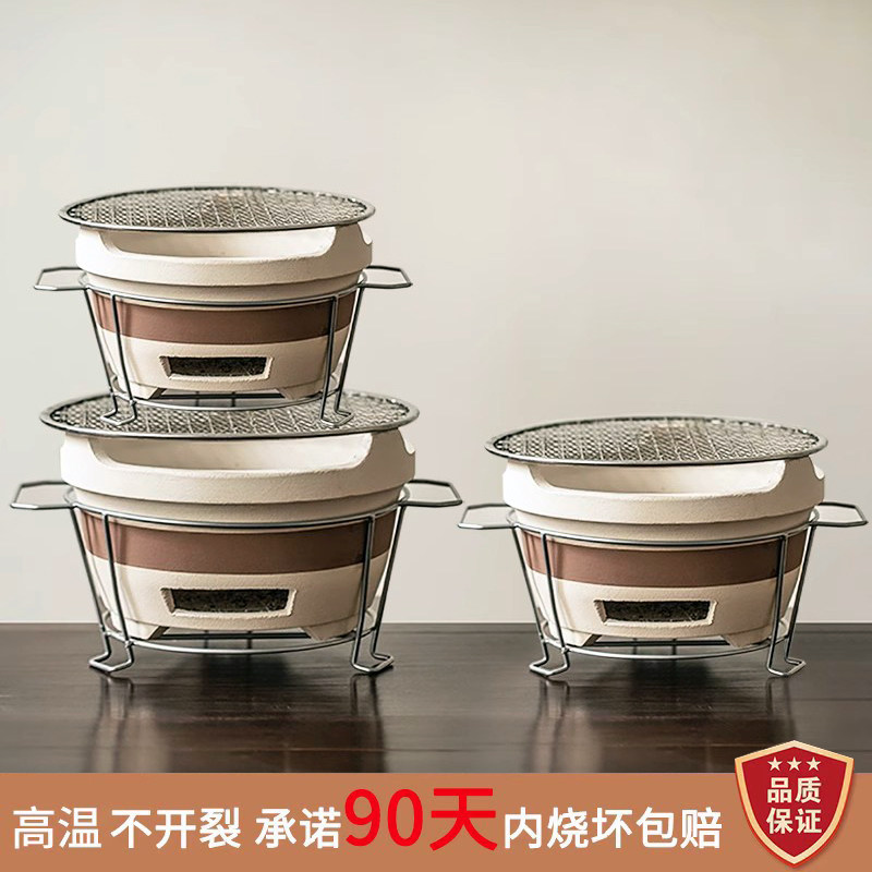 烧烤炉围炉煮茶家用室内老式打边炉网红烤火炉子木炭泥炉户外碳炉,淘宝优惠券,粉丝福利购,淘宝优惠卷