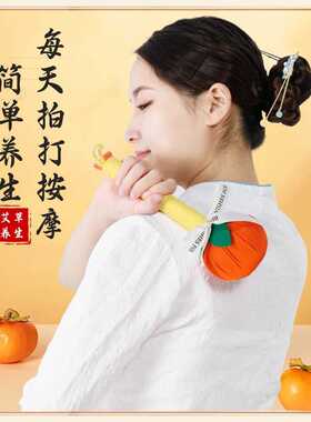 艾草锤礼盒新年实用礼物养生按摩棒敲打捶子背事事顺心艾草锤