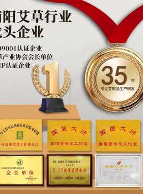 绿莹54粒装陈年艾柱短艾绒柱家用随身灸使用散装 18*27mm