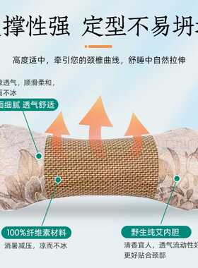 同宛堂艾草枕头夏季藤席枕冰丝凉席枕艾灸枕骨头枕头 艾草凉席枕