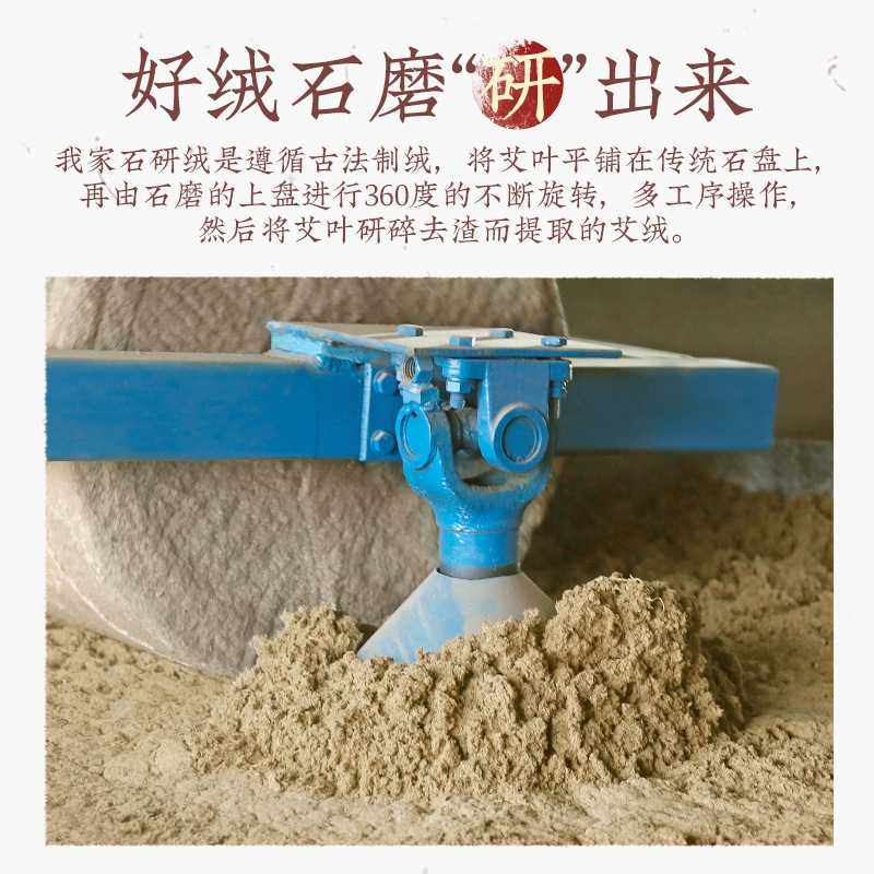 袋装三年陈石研艾绒500g 散装纯艾绒石碾艾绒艾灸馆同款石磨艾绒,淘宝优惠券,粉丝福利购,淘宝优惠卷