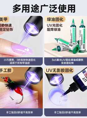 刚刚降价速干美甲专用紫光灯 一字灯甲油胶不黑手美甲uv紫外线灯
