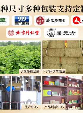绿莹五年陈艾绒10比1黄金艾绒艾灸床蒲团使用家用艾绒厂家销售批