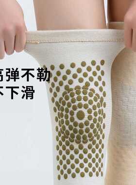 绿莹艾草护膝聚热加厚护膝跑步防寒艾灸护腿套护脚套针织护膝