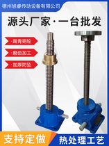 SWL JWB WIRE ROD LIFT WORM GEAR WIRE ROD LIFT SMALL ELECTRIC HAND SCREW WIRE ROD LIFTER