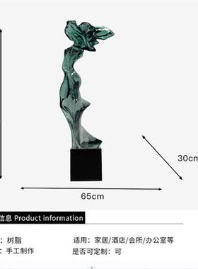 现代创意摆件透明树脂仿琉璃装饰品客厅酒店玄关水晶艺术工艺品