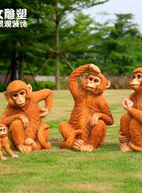 金丝猴子玻璃钢雕塑仿真动物雕塑花园摆件户外假山别墅树脂工艺品