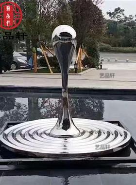 商场户外水景不锈钢镜面水滴雕塑水池金属创意水波纹装饰艺术摆件