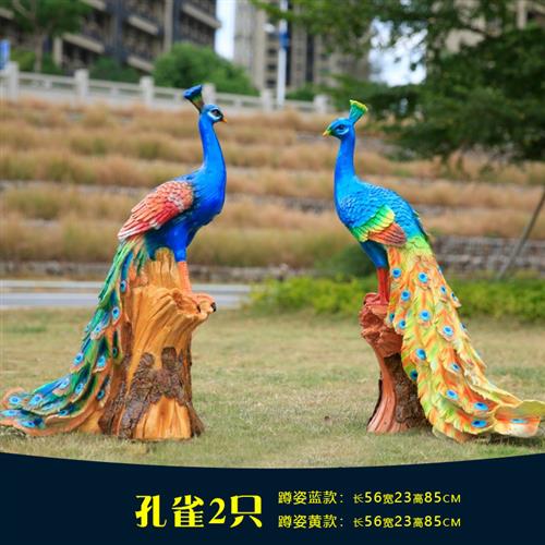 仿真开屏孔雀雕塑庭院装饰玻璃钢动物落地摆件户外花园林景观雕塑 - 图1