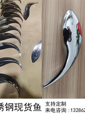 不锈钢鱼雕塑售楼处庭院酒店花园林水池创意装饰摆件户外景观定制