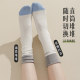 Boneless socks women's cotton socks mid-calf socks spring and autumn long