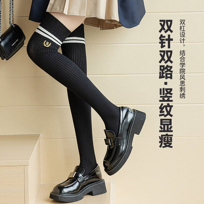 过膝袜女长筒袜春秋款到膝盖加长大腿护膝袜jk高筒长靴秋冬季长袜,淘宝优惠券,粉丝福利购,淘宝优惠卷