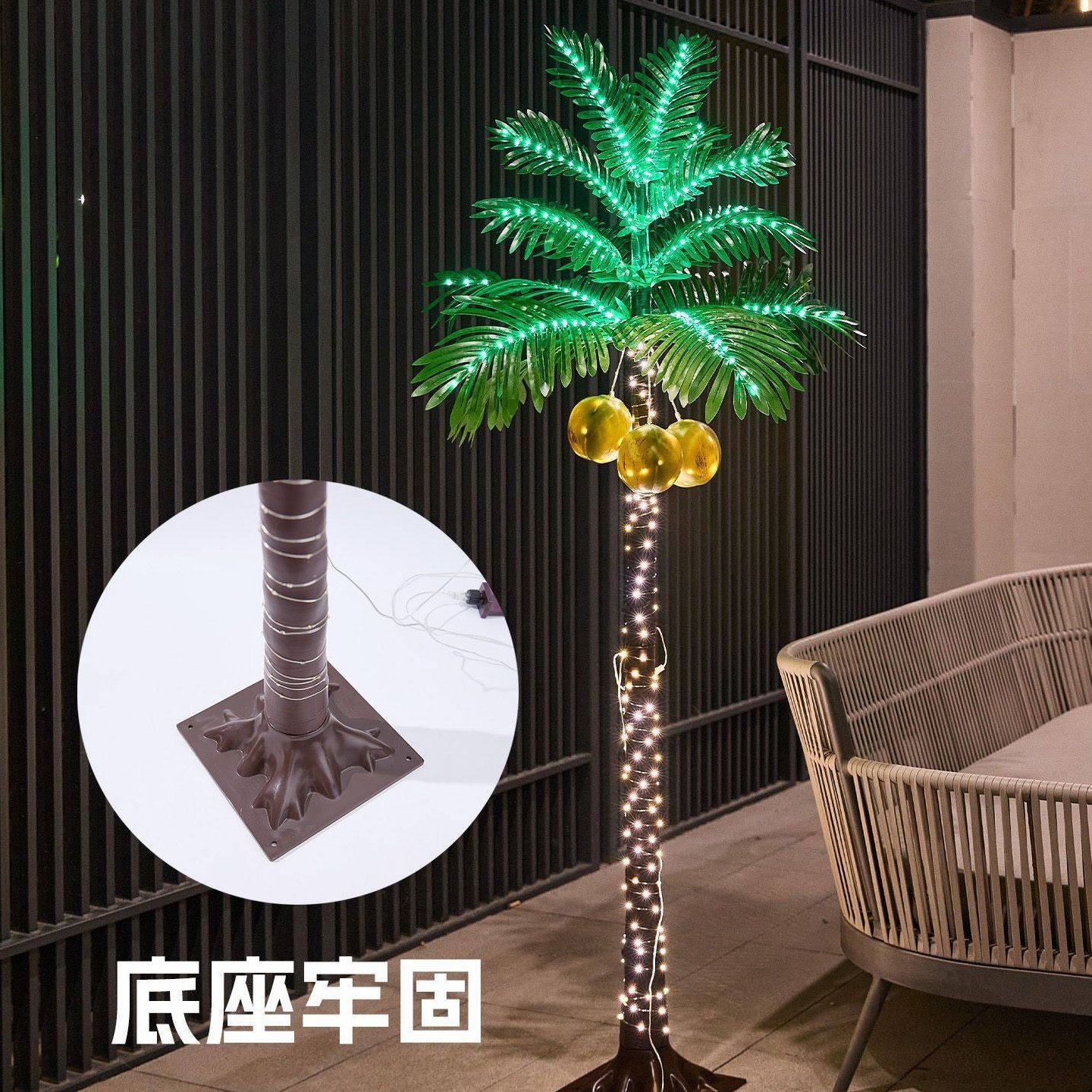 led椰子树装饰摆件落地灯家用室外庭院景观灯场景布置发光氛围灯,淘宝优惠券,粉丝福利购,淘宝优惠卷