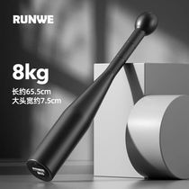 Longway Rod Bell Fitness Stick Iran Rod Hammer Bell Steel Rod fighting Home Mens Power Comprehensive body Fitness Fitness