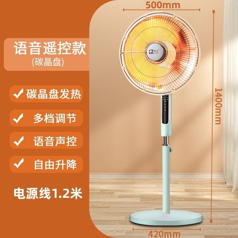 骆驼小太阳落地式台式取暖器家用办公室电热扇炉电热器暖风扇客厅,淘宝优惠券,粉丝福利购,淘宝优惠卷