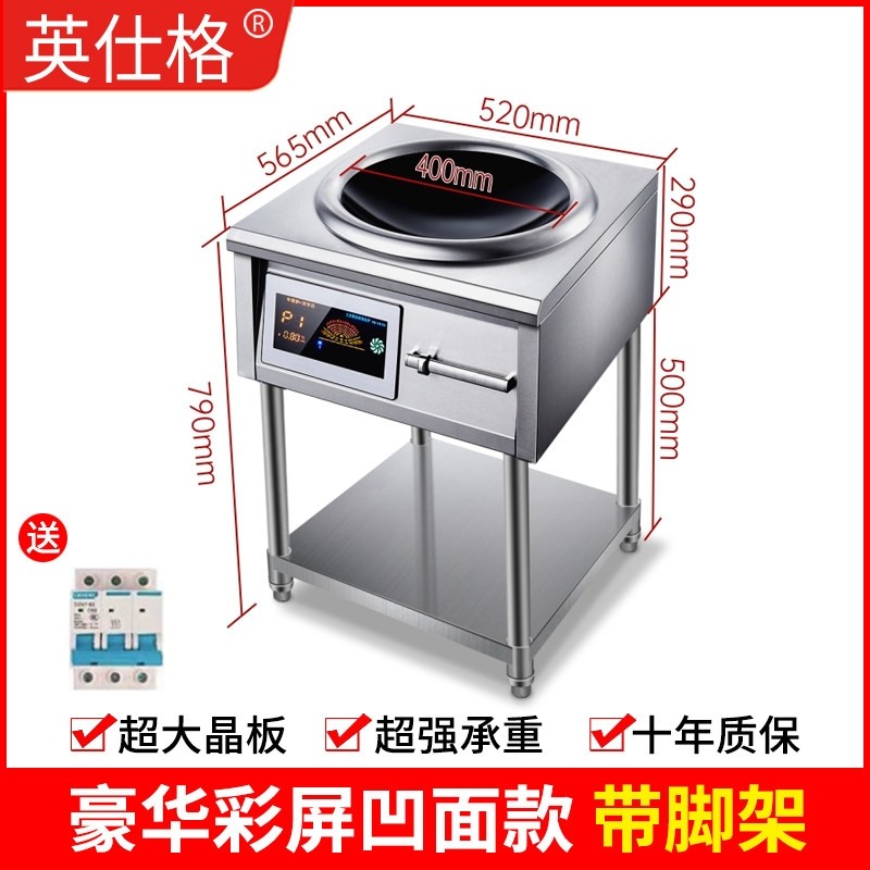猛火电磁炉商用8000w大功率6000W堂饭店爆炒煮卤味灶15KW电磁灶食,淘宝优惠券,粉丝福利购,淘宝优惠卷