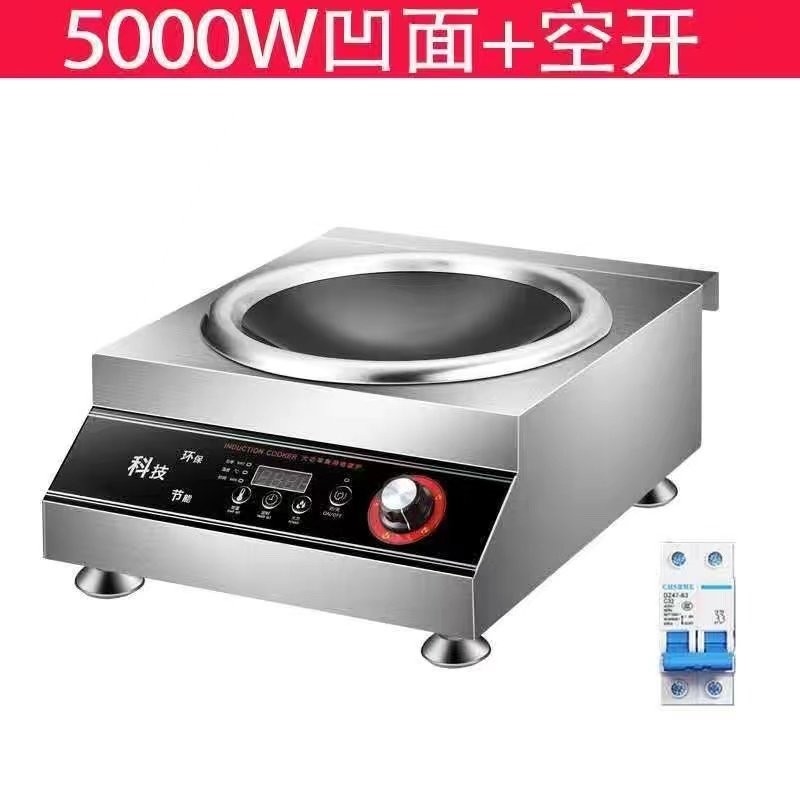 猛火电磁炉商用8000w大功率6000W堂饭店爆炒煮卤味灶15KW电磁灶食,淘宝优惠券,粉丝福利购,淘宝优惠卷