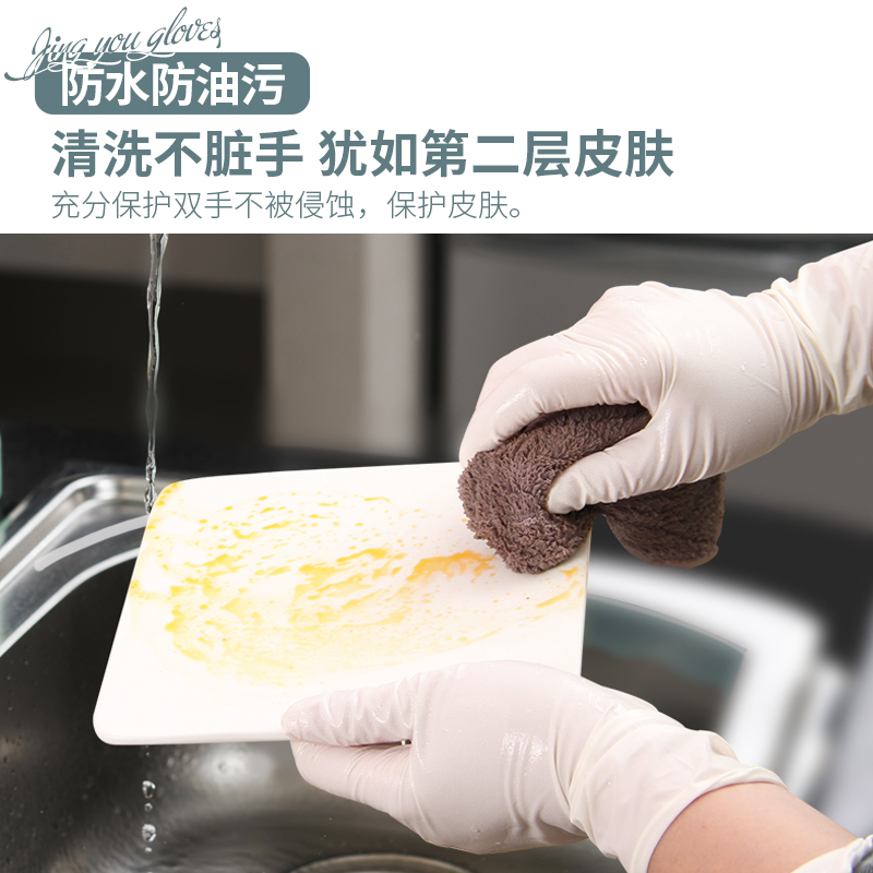 一次性手套乳胶丁腈橡胶食品级专用餐饮家务厨房洗碗耐用耐油丁晴 - 图0