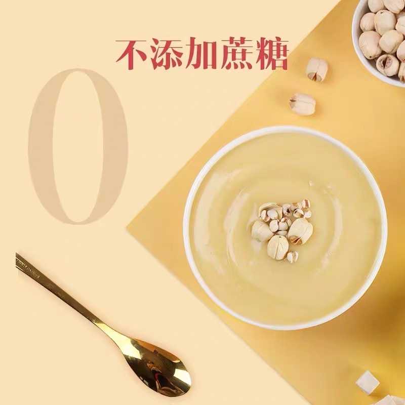 北京同仁堂猴头菇葛根山药小米糊米稀早餐营养养胃的食品官方正品-图2